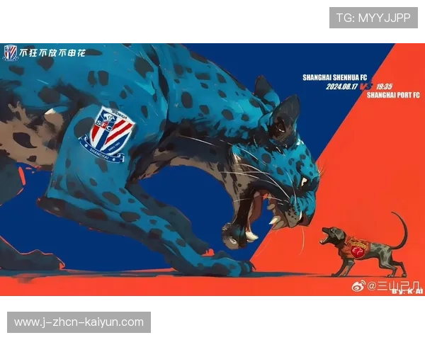 上海申花拉唐边路快速推进形成威胁：从球场战术到品牌叙事的跨界营销