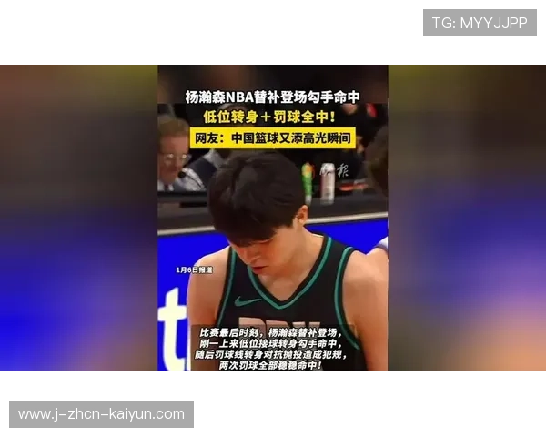 劳里关键罚球稳稳命中，猛龙拿下苦战胜利