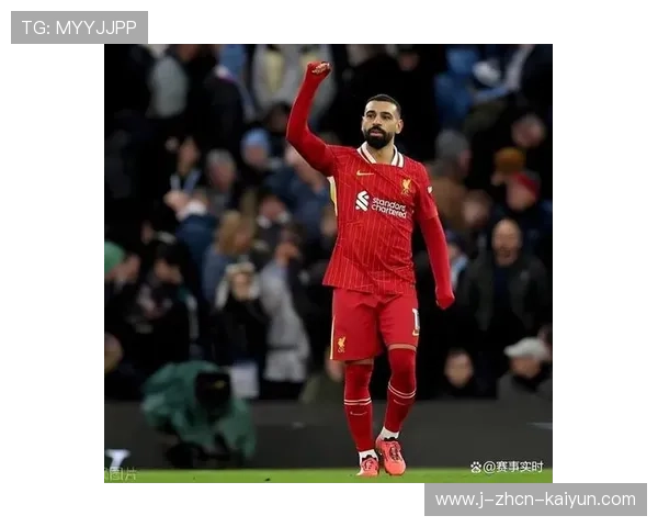 利物浦中场全场奔跑不懈，萨拉赫门前终结重要回合