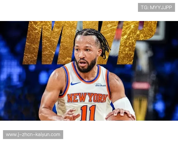 NBA杯MVP榜：布伦森升至第一，唐斯第二