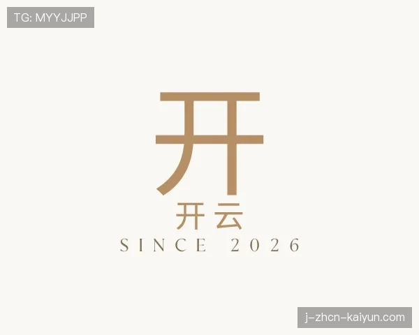 关于开云电竞直播